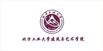 北方工業大學建筑與藝術學院