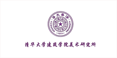 清華大學建筑學院美術研究所