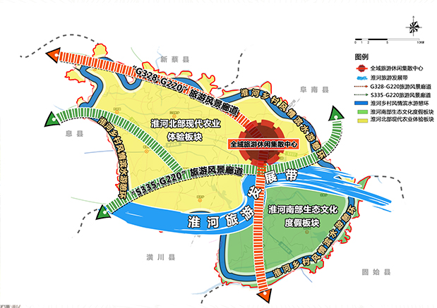 淮濱縣全域旅游發展總體規劃