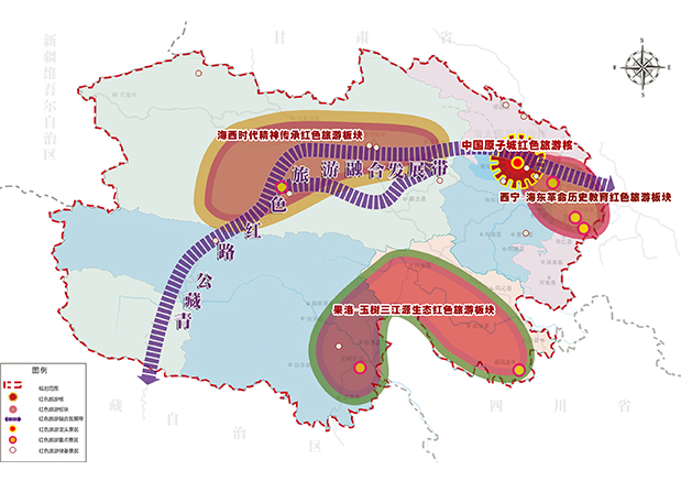 青海省紅色旅游發展總體規劃