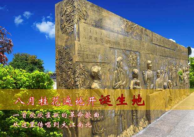 河南省信陽(yáng)商城縣紅色旅游發(fā)展專(zhuān)項(xiàng)規(guī)劃