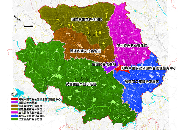 山西省陽城縣中國農業公園總體規劃