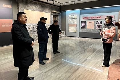 九鼎智庫考察井陘縣紅色旅游和鄉村振興協同發展